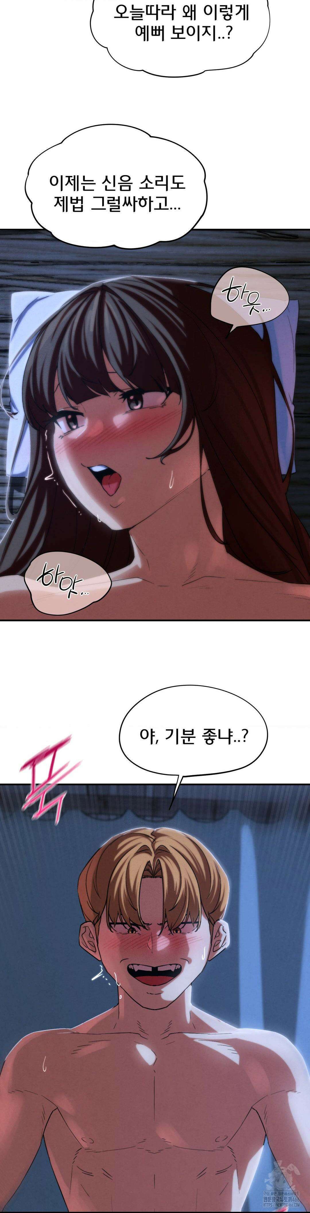 3학년 5반 96화 22