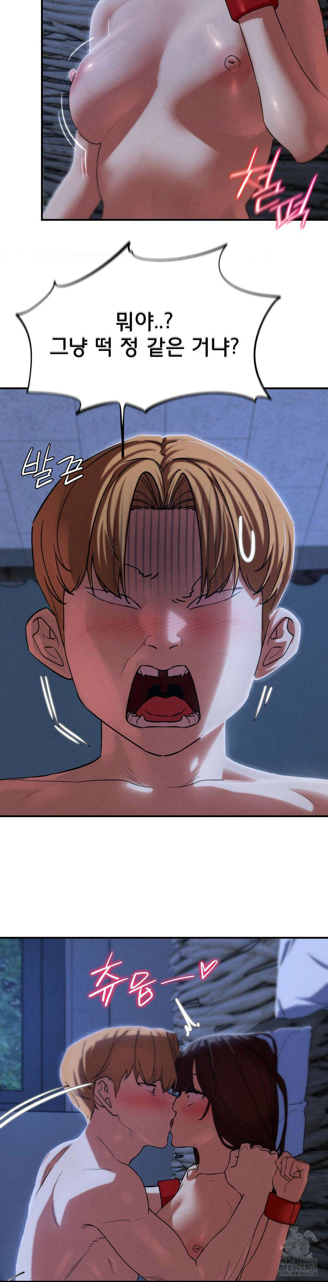 3학년 5반 96화 25
