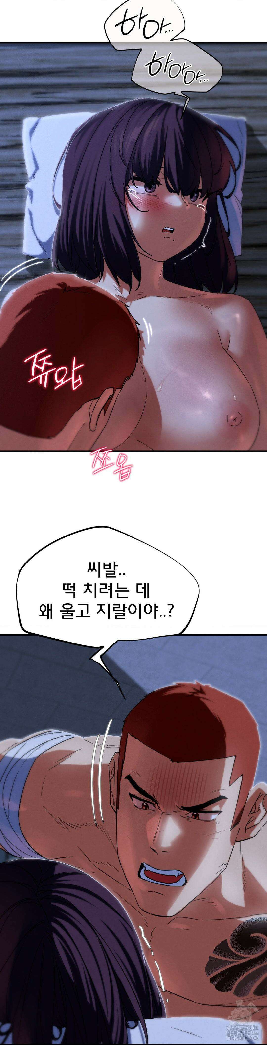 3학년 5반 96화 29