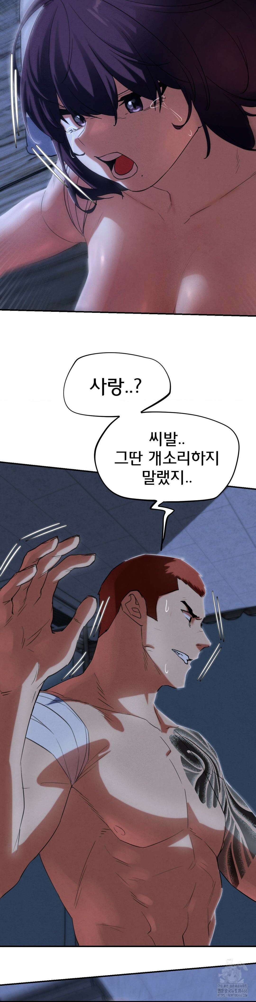 3학년 5반 96화 35