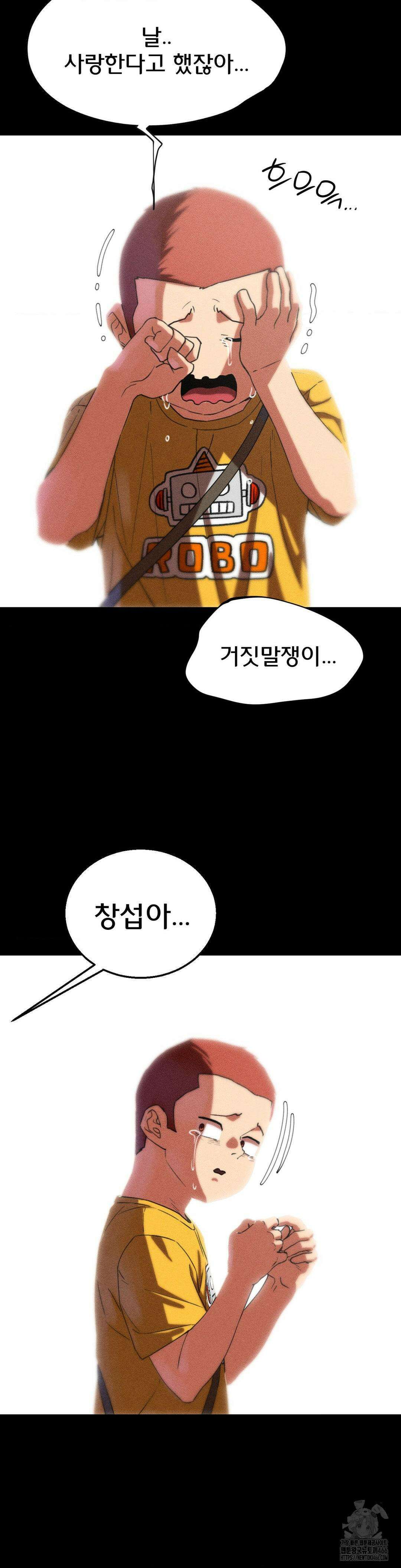 3학년 5반 96화 38