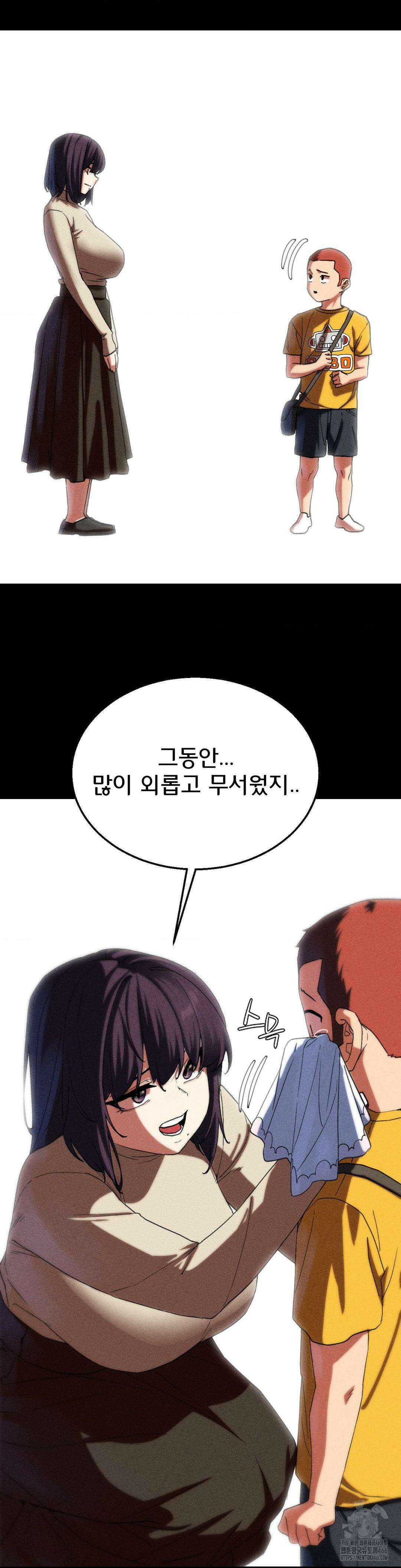 3학년 5반 96화 39