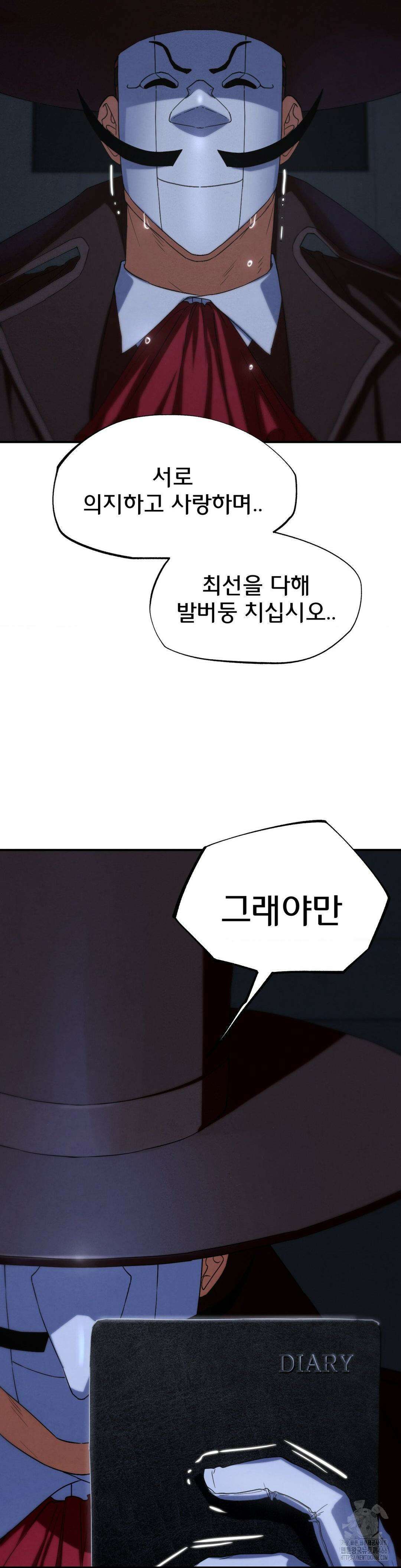 3학년 5반 96화 49