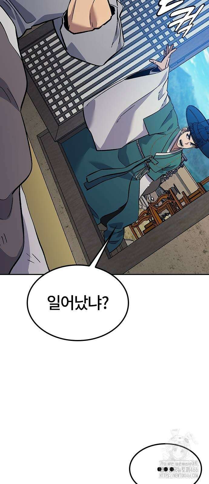 닥터, 조선 가다 29화 3