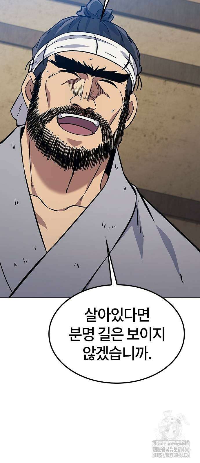 닥터, 조선 가다 29화 21