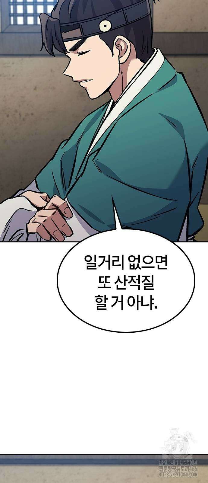 닥터, 조선 가다 29화 29