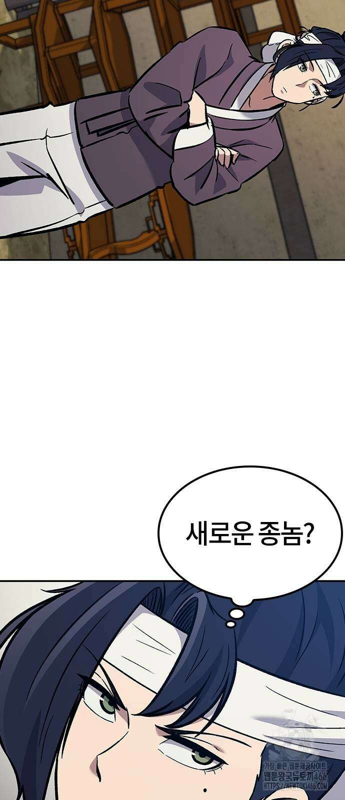 닥터, 조선 가다 29화 36