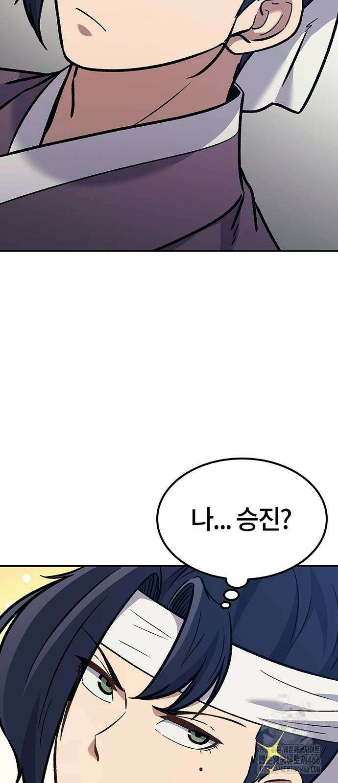 닥터, 조선 가다 29화 37