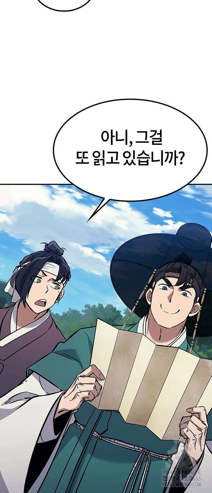 닥터, 조선 가다 29화 41