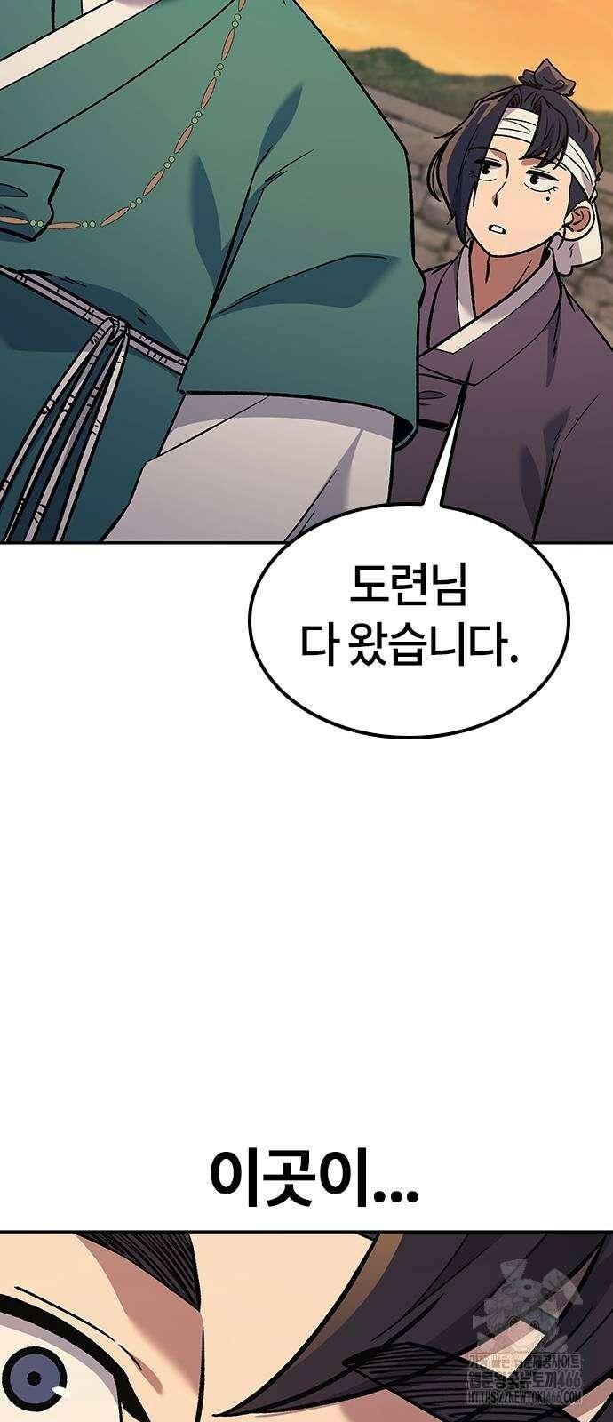 닥터, 조선 가다 29화 55