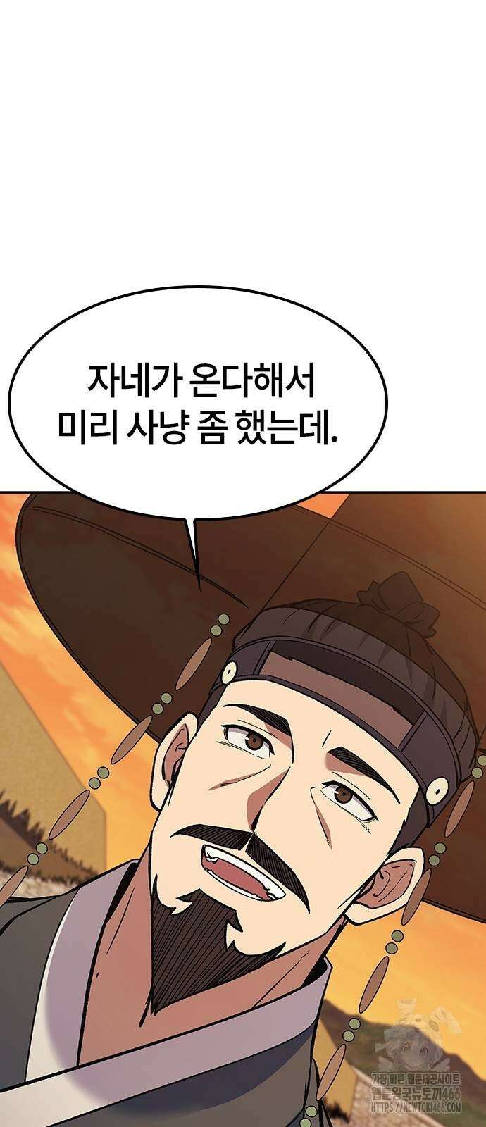 닥터, 조선 가다 29화 63