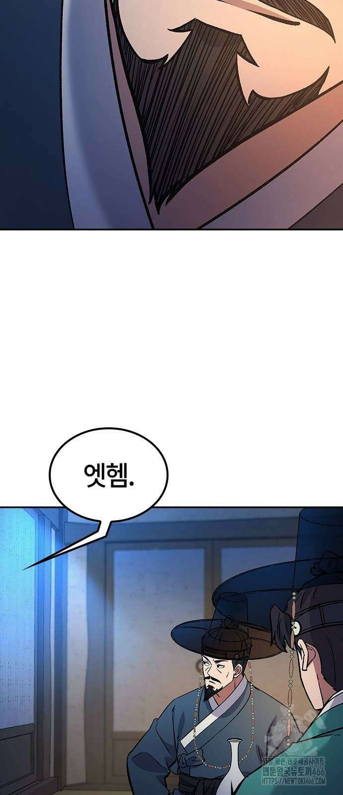 닥터, 조선 가다 29화 76