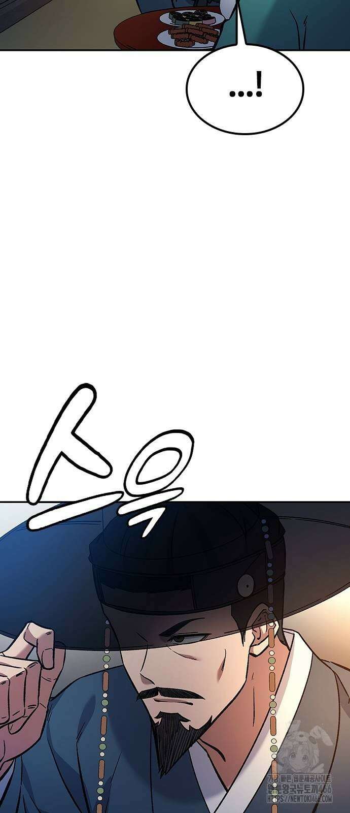 닥터, 조선 가다 29화 77
