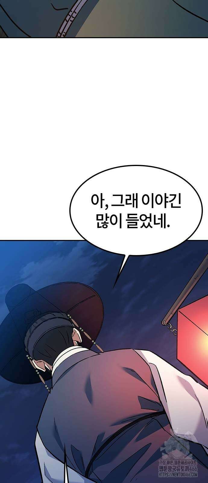 닥터, 조선 가다 29화 85