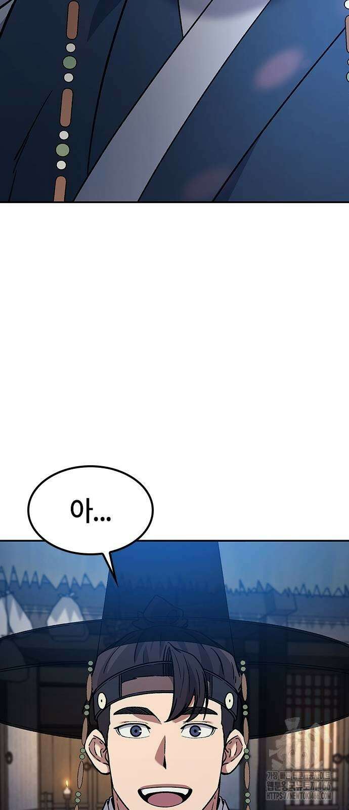 닥터, 조선 가다 29화 90