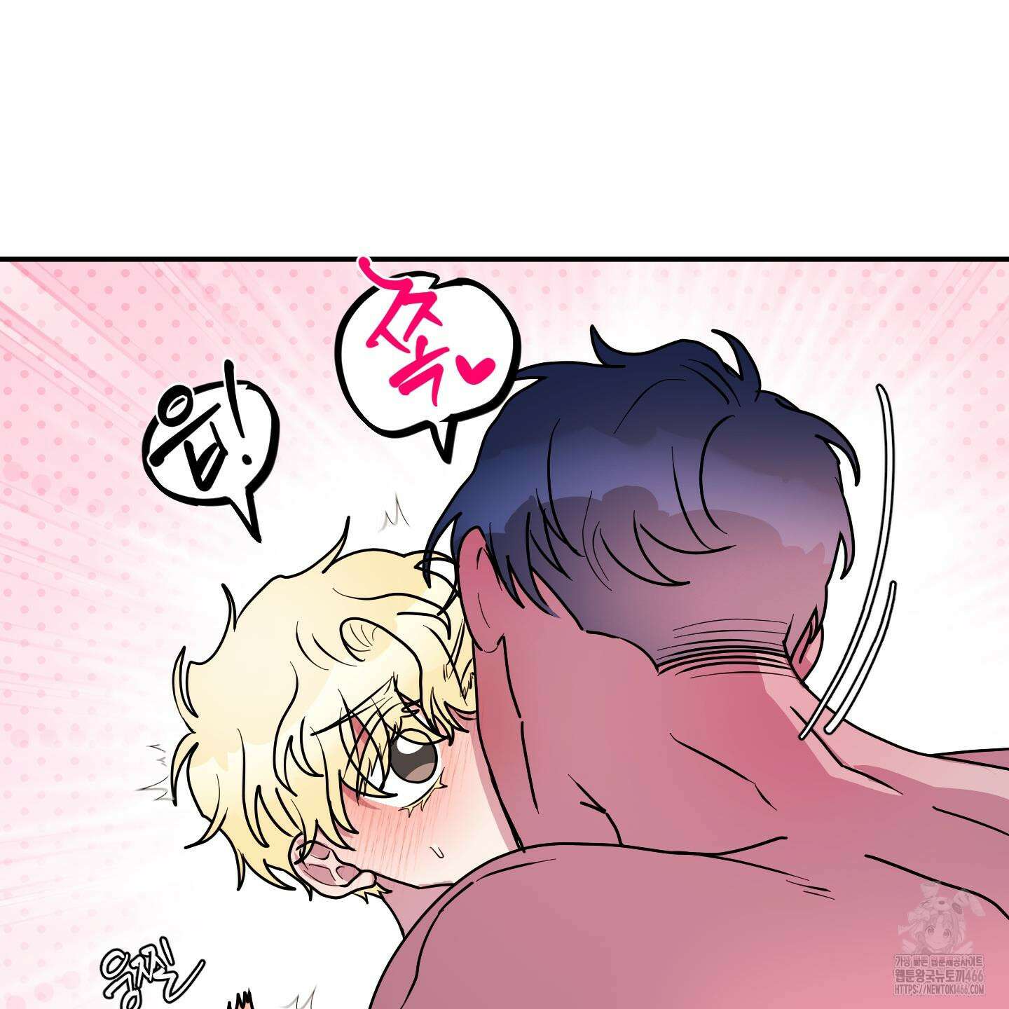 상어에게서 토끼는 방법 49화 12
