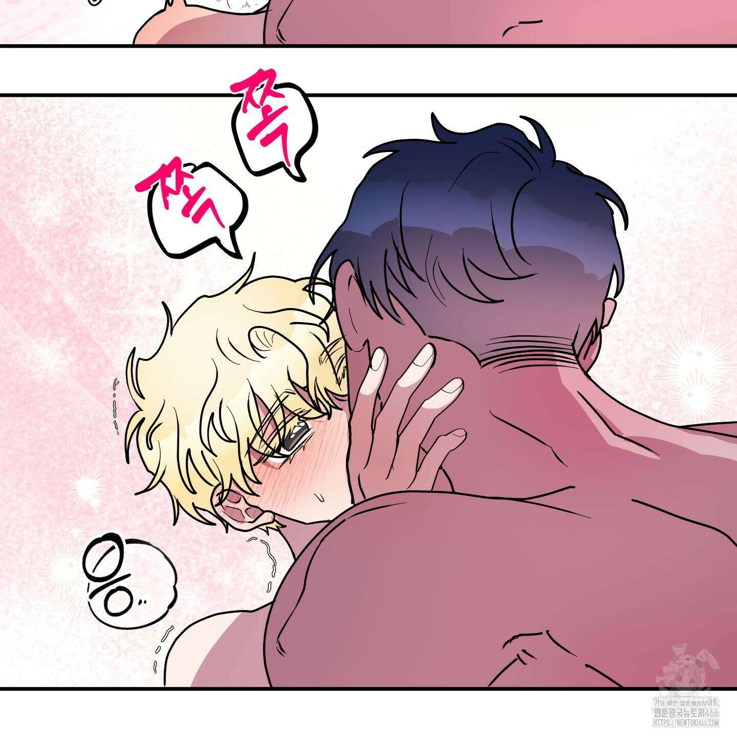 상어에게서 토끼는 방법 49화 13