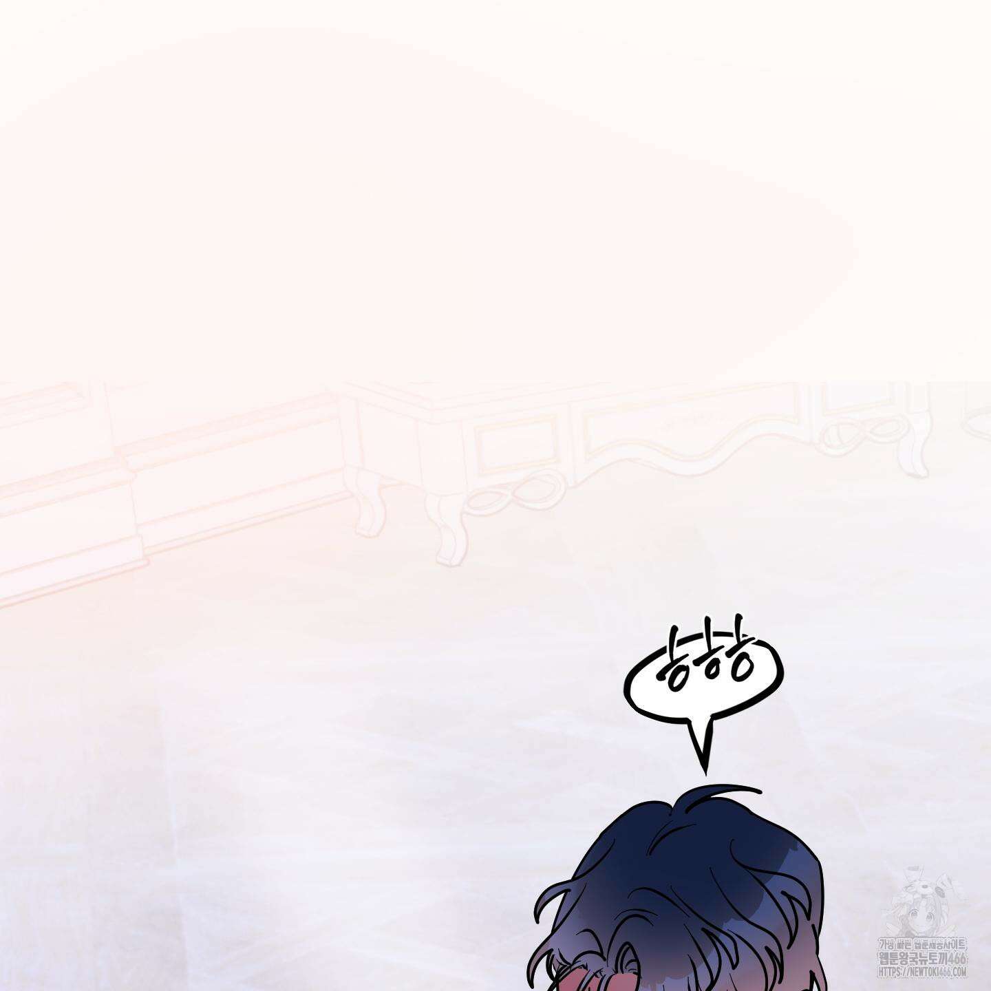 상어에게서 토끼는 방법 49화 15