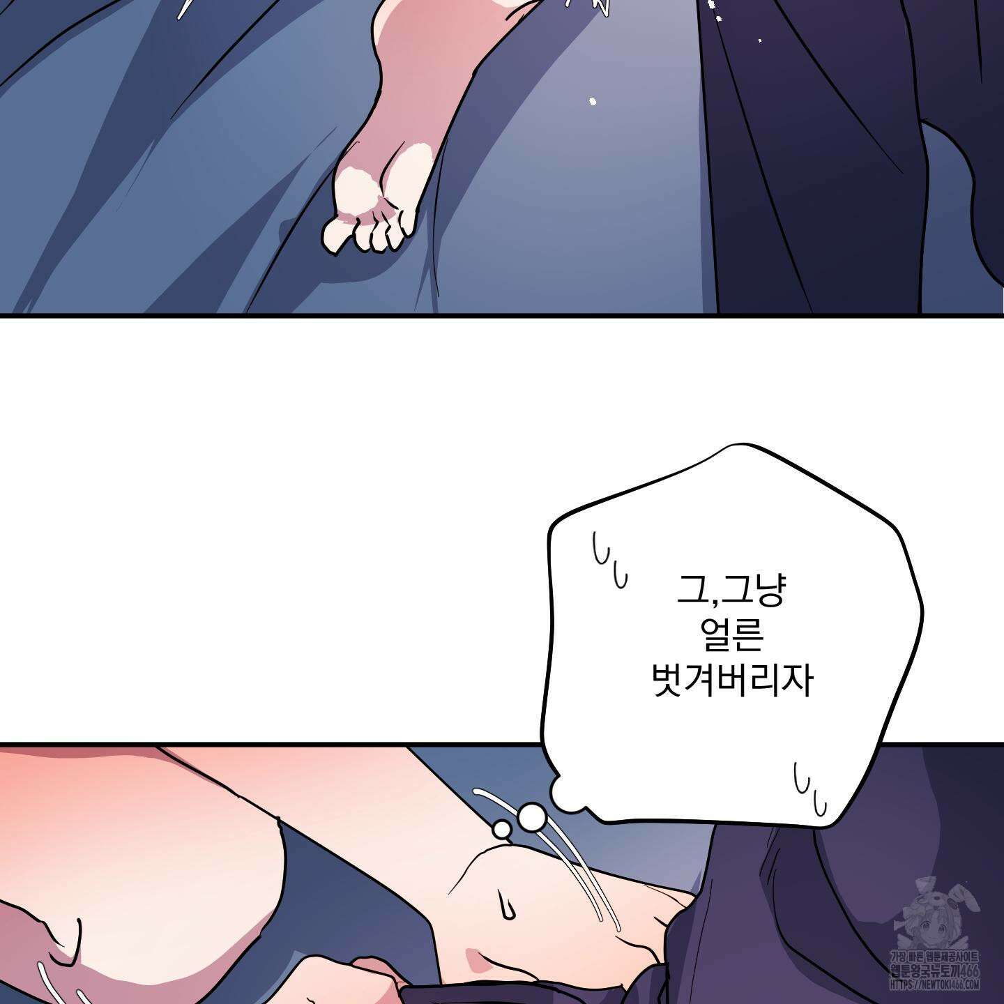 상어에게서 토끼는 방법 49화 18