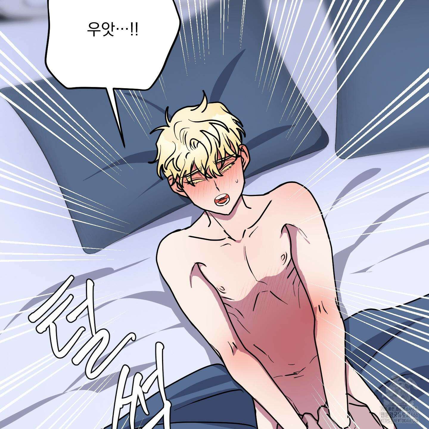 상어에게서 토끼는 방법 49화 37