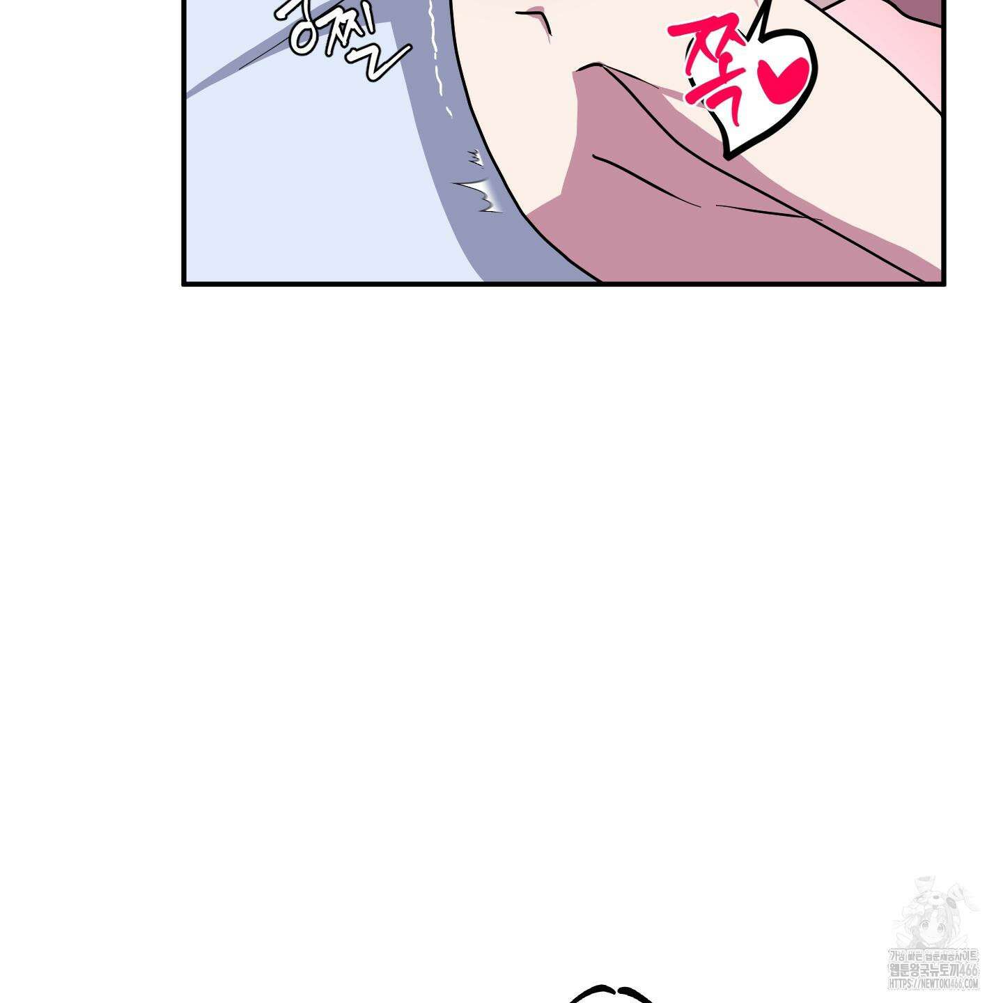 상어에게서 토끼는 방법 49화 41