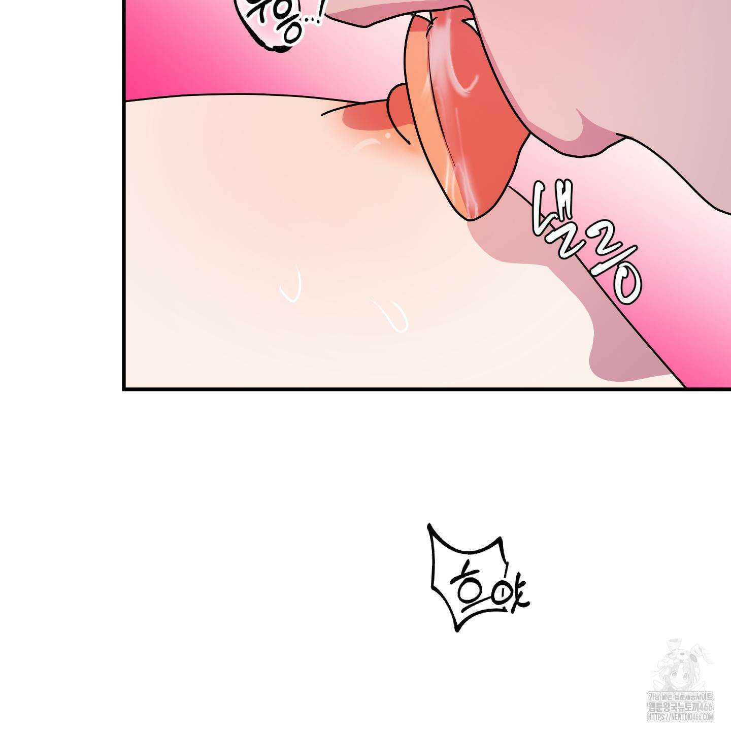 상어에게서 토끼는 방법 49화 43