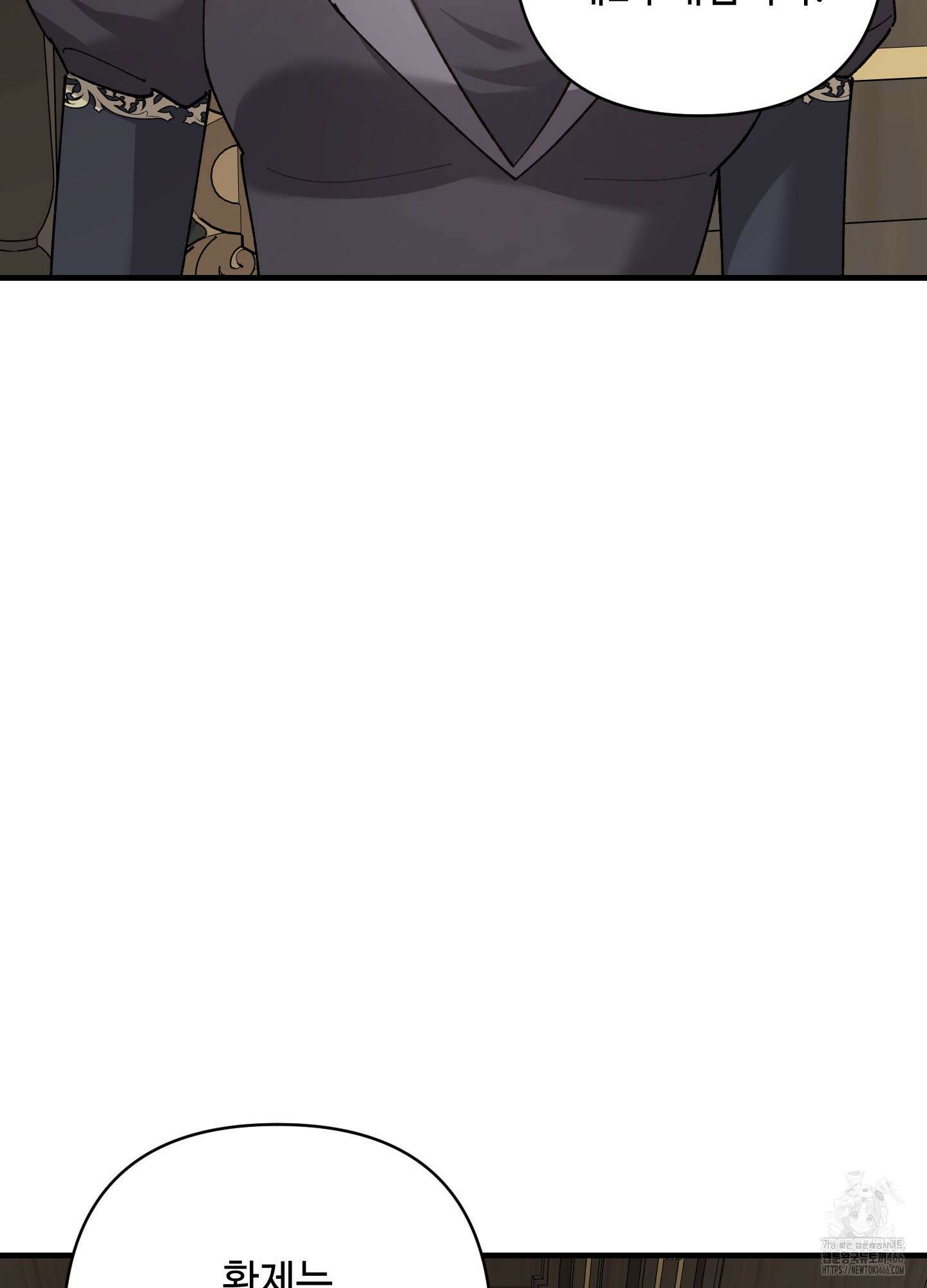 태양의 꽃(BL) 91화 6