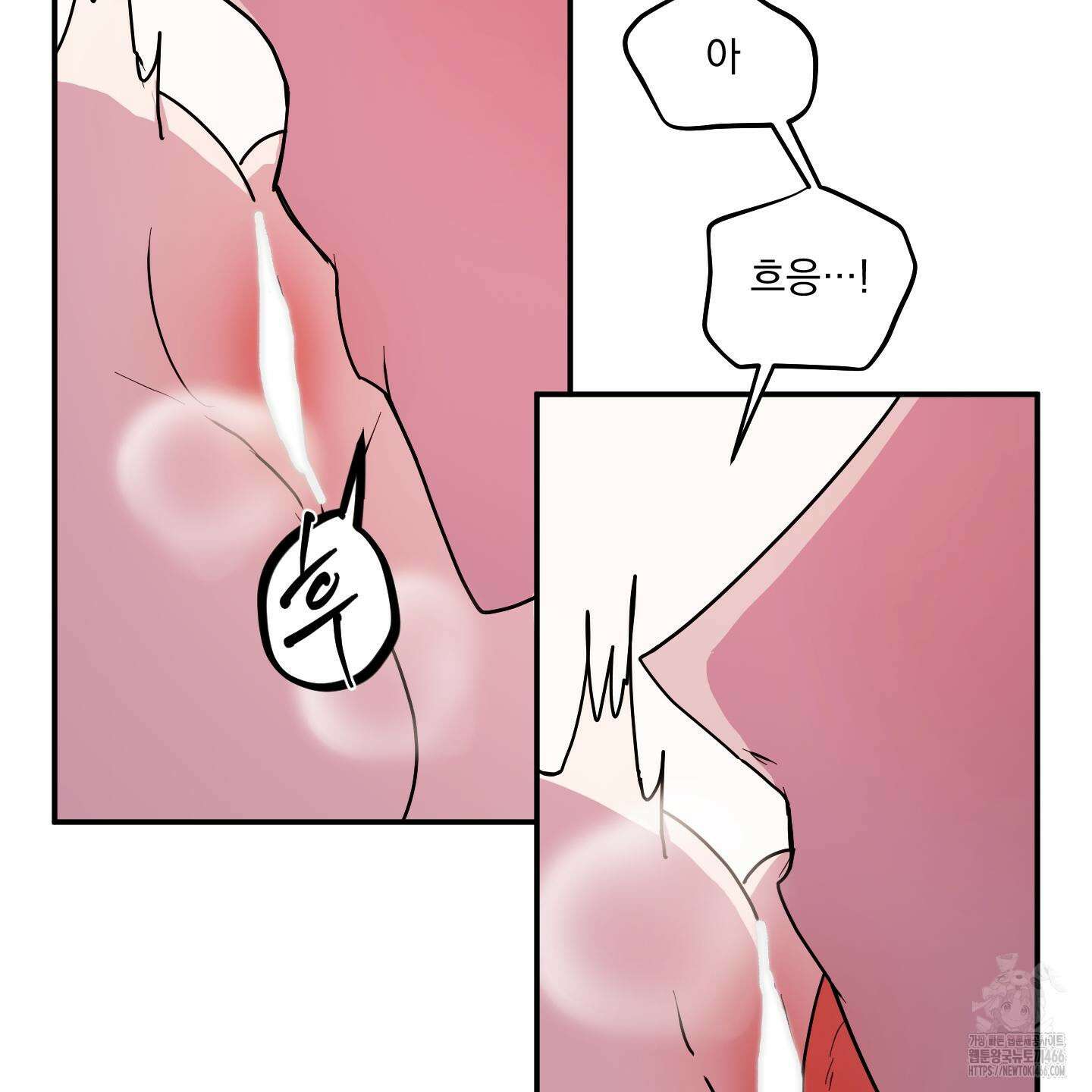 상어에게서 토끼는 방법 49화 67