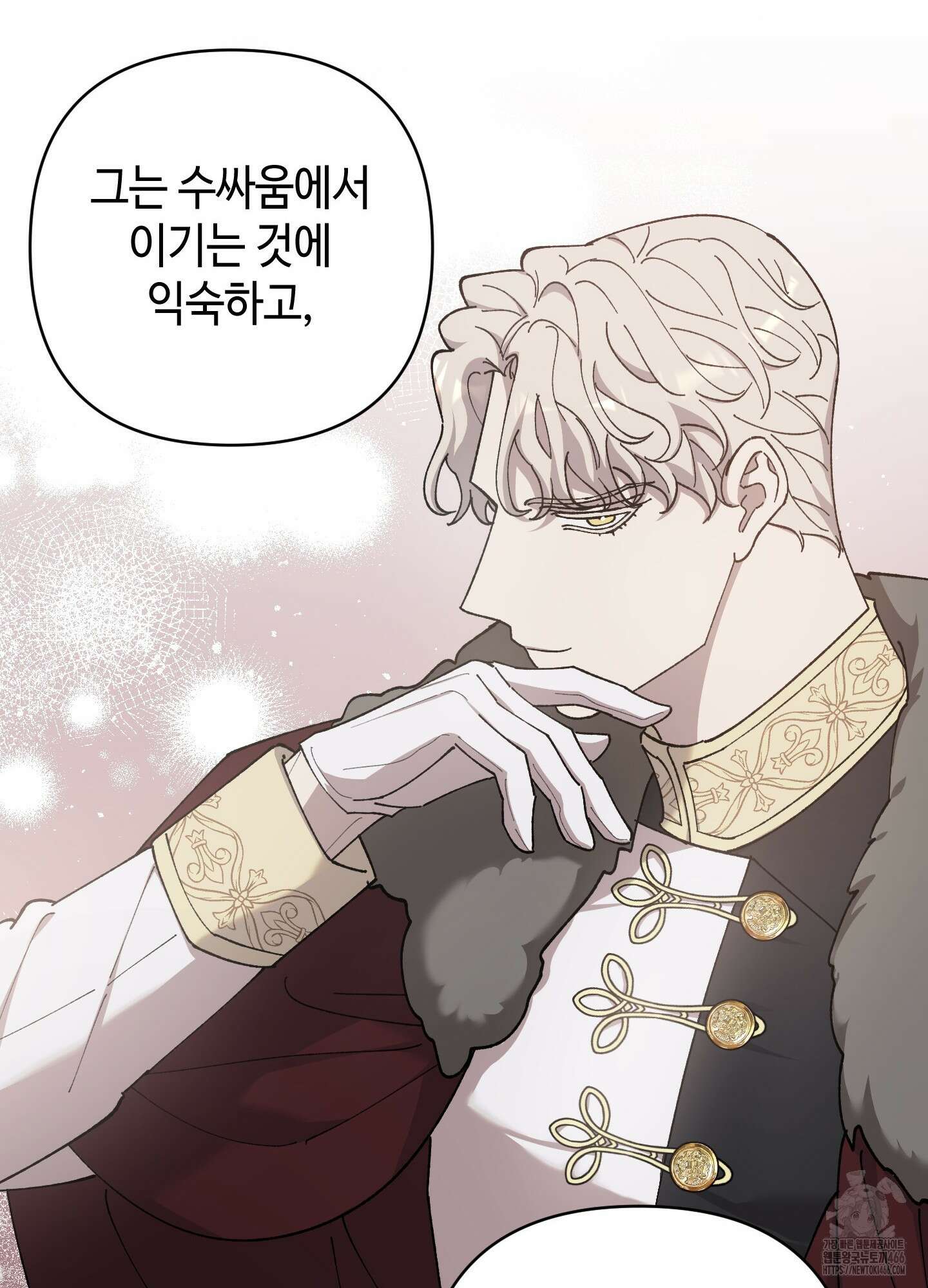 태양의 꽃(BL) 91화 15