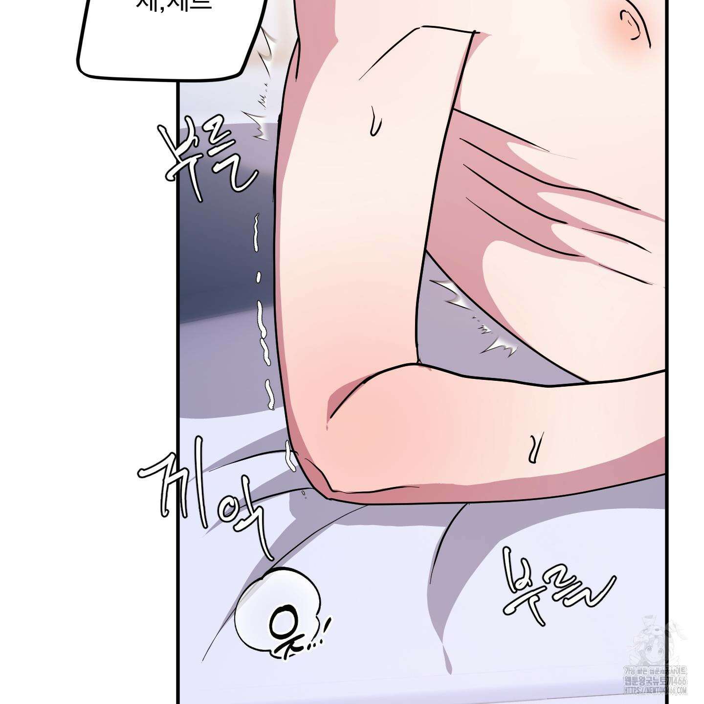 상어에게서 토끼는 방법 49화 75