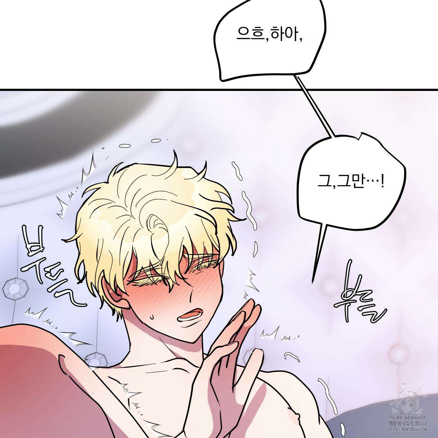 상어에게서 토끼는 방법 49화 77