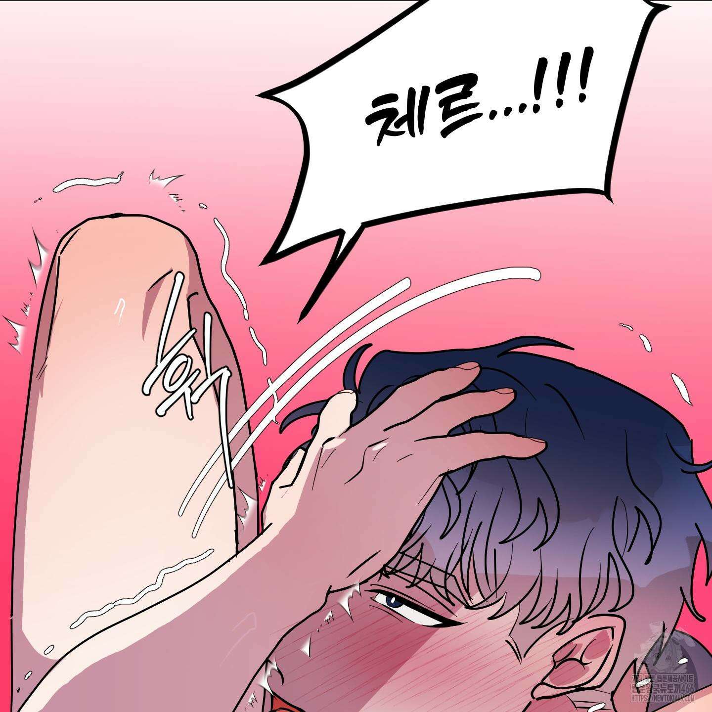 상어에게서 토끼는 방법 49화 79