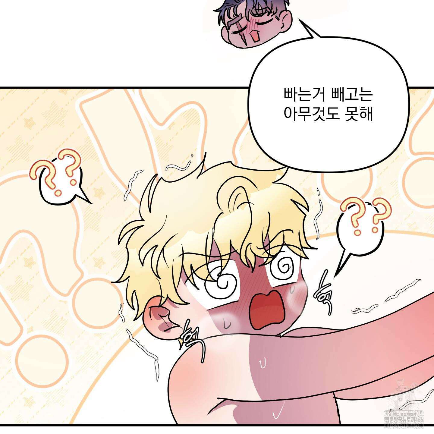 상어에게서 토끼는 방법 49화 85