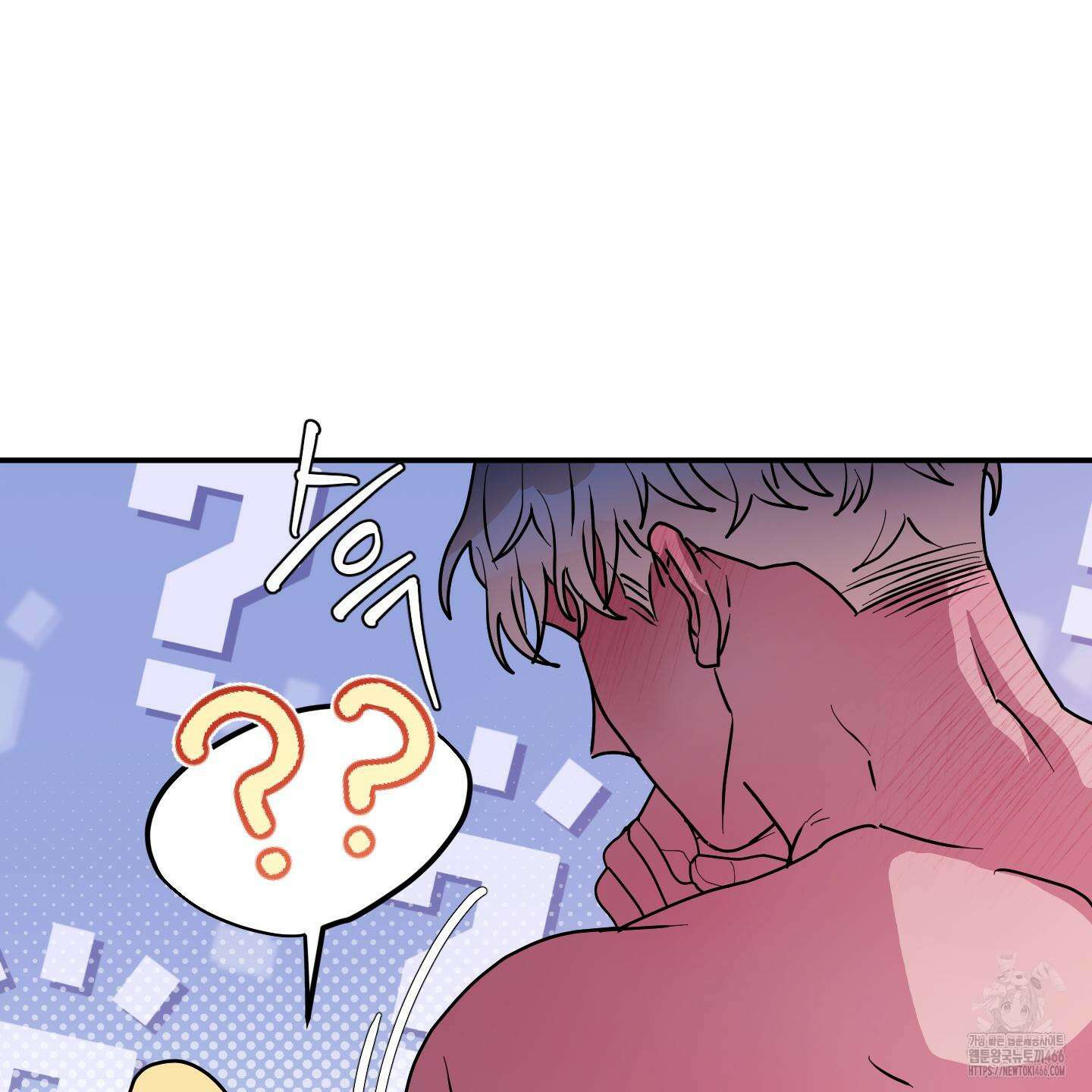 상어에게서 토끼는 방법 49화 93