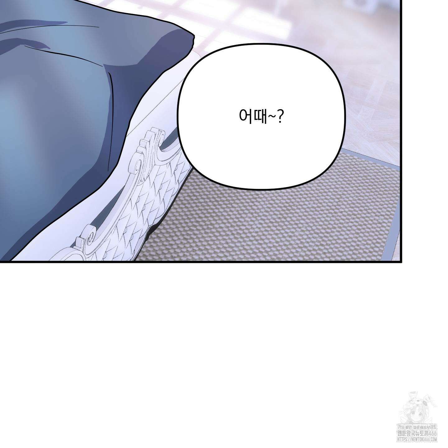 상어에게서 토끼는 방법 49화 100