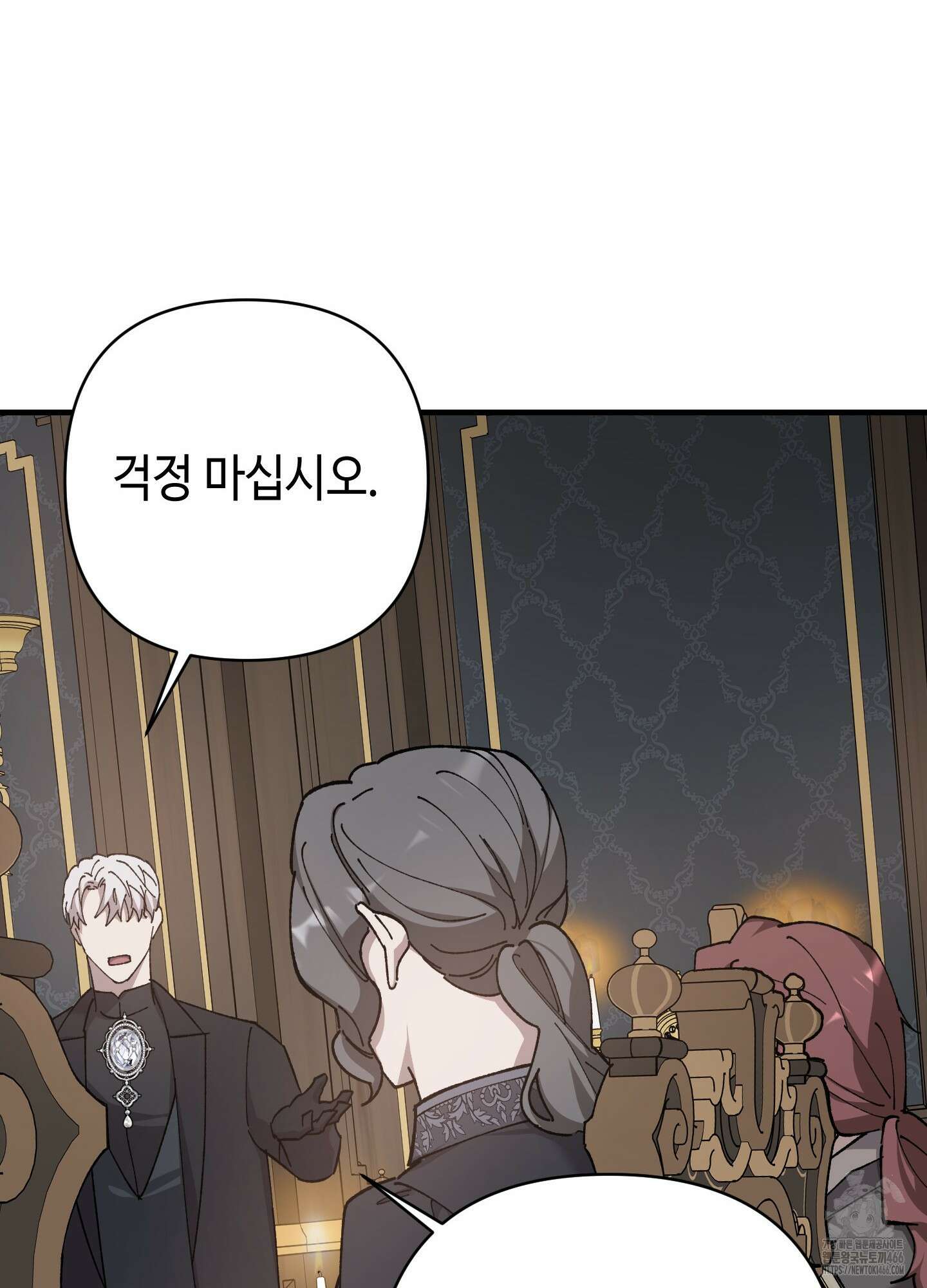 태양의 꽃(BL) 91화 41