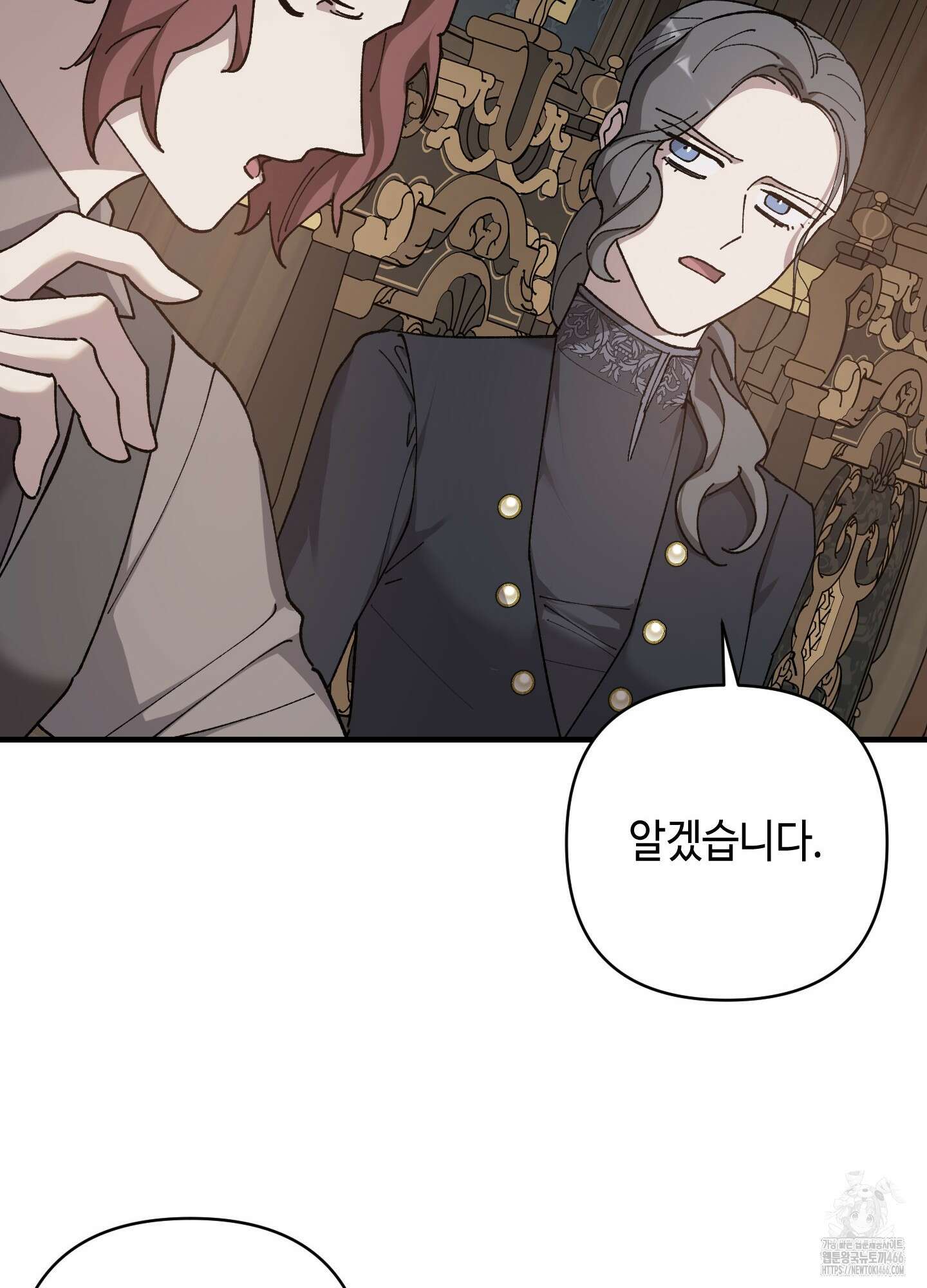 태양의 꽃(BL) 91화 45
