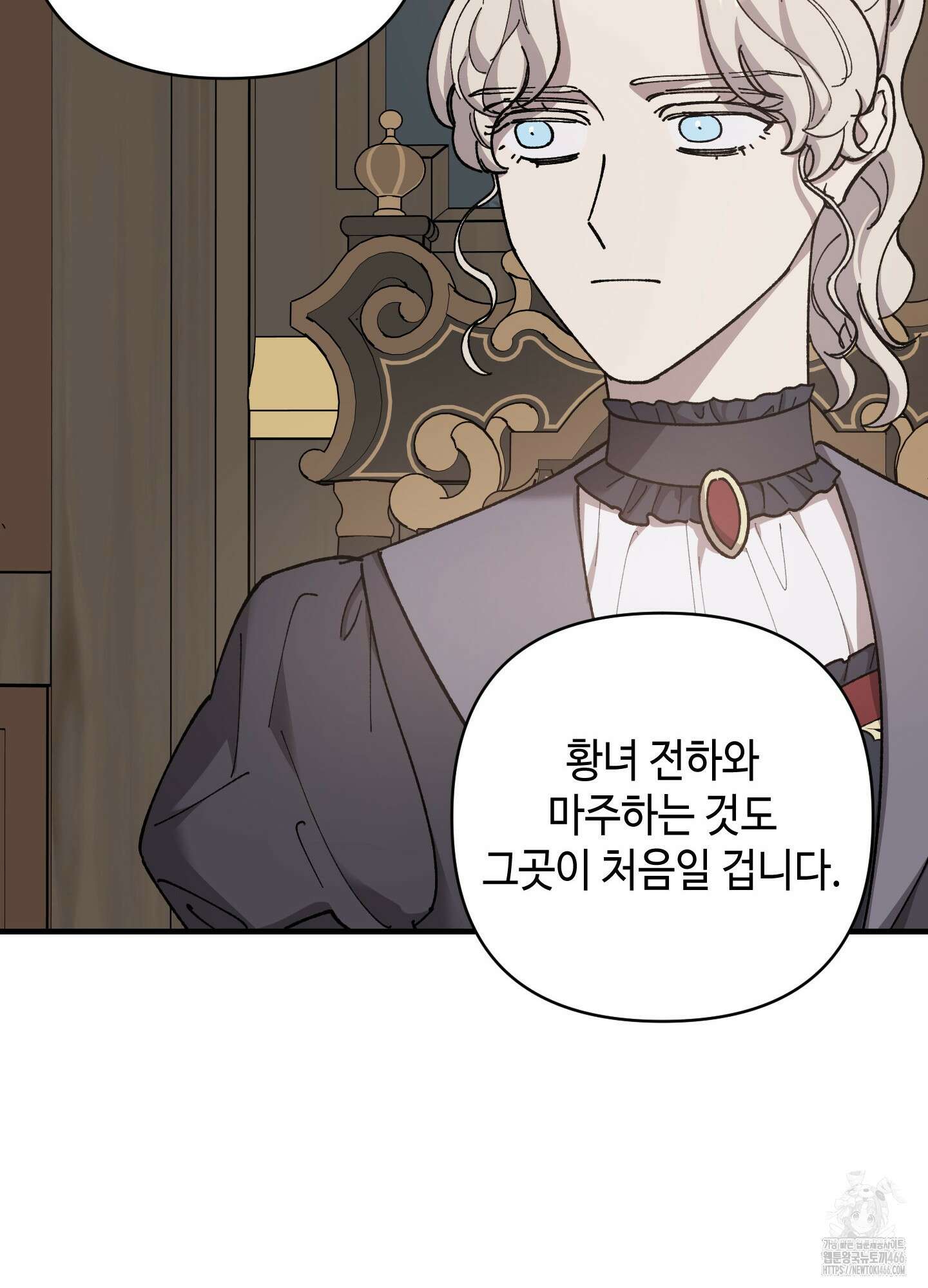 태양의 꽃(BL) 91화 48