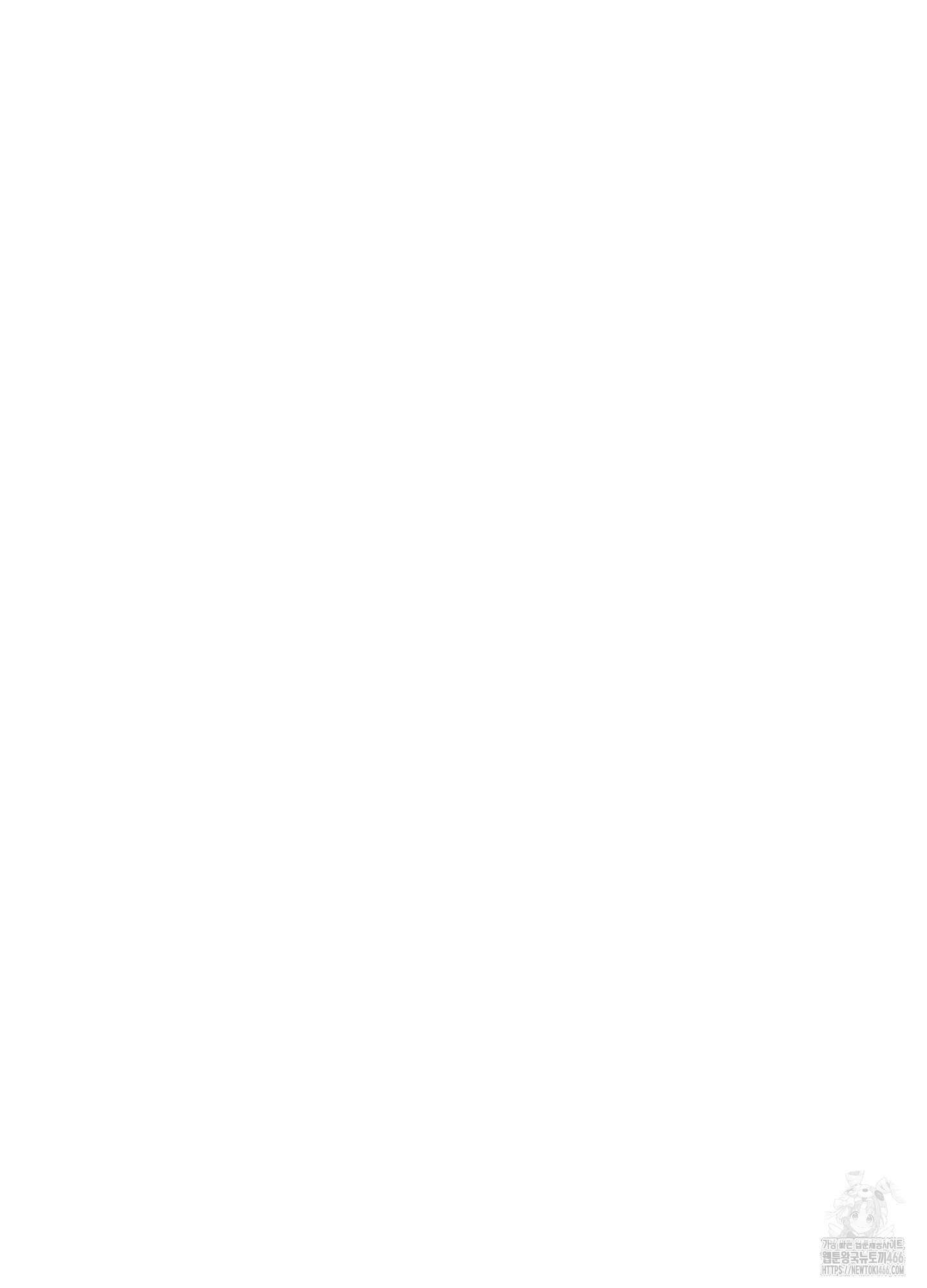 태양의 꽃(BL) 91화 51