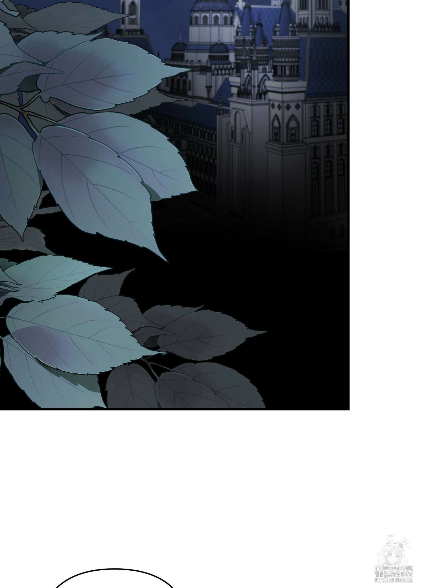 태양의 꽃(BL) 91화 54