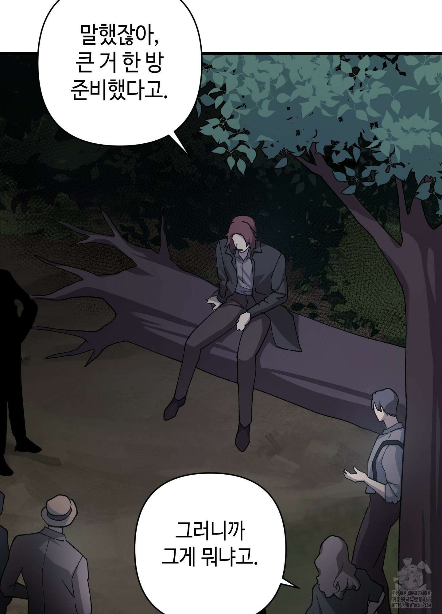 태양의 꽃(BL) 91화 55