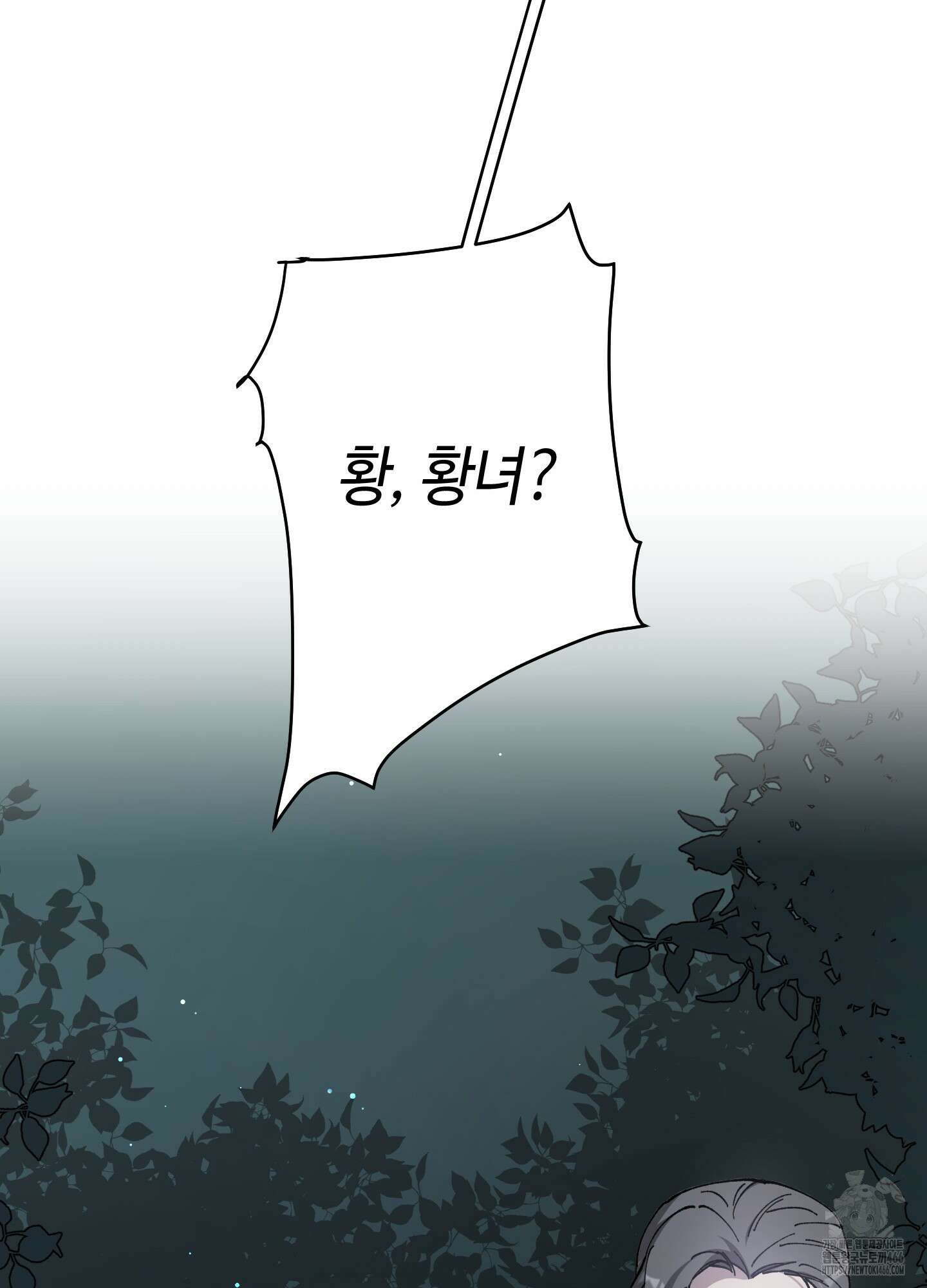 태양의 꽃(BL) 91화 61