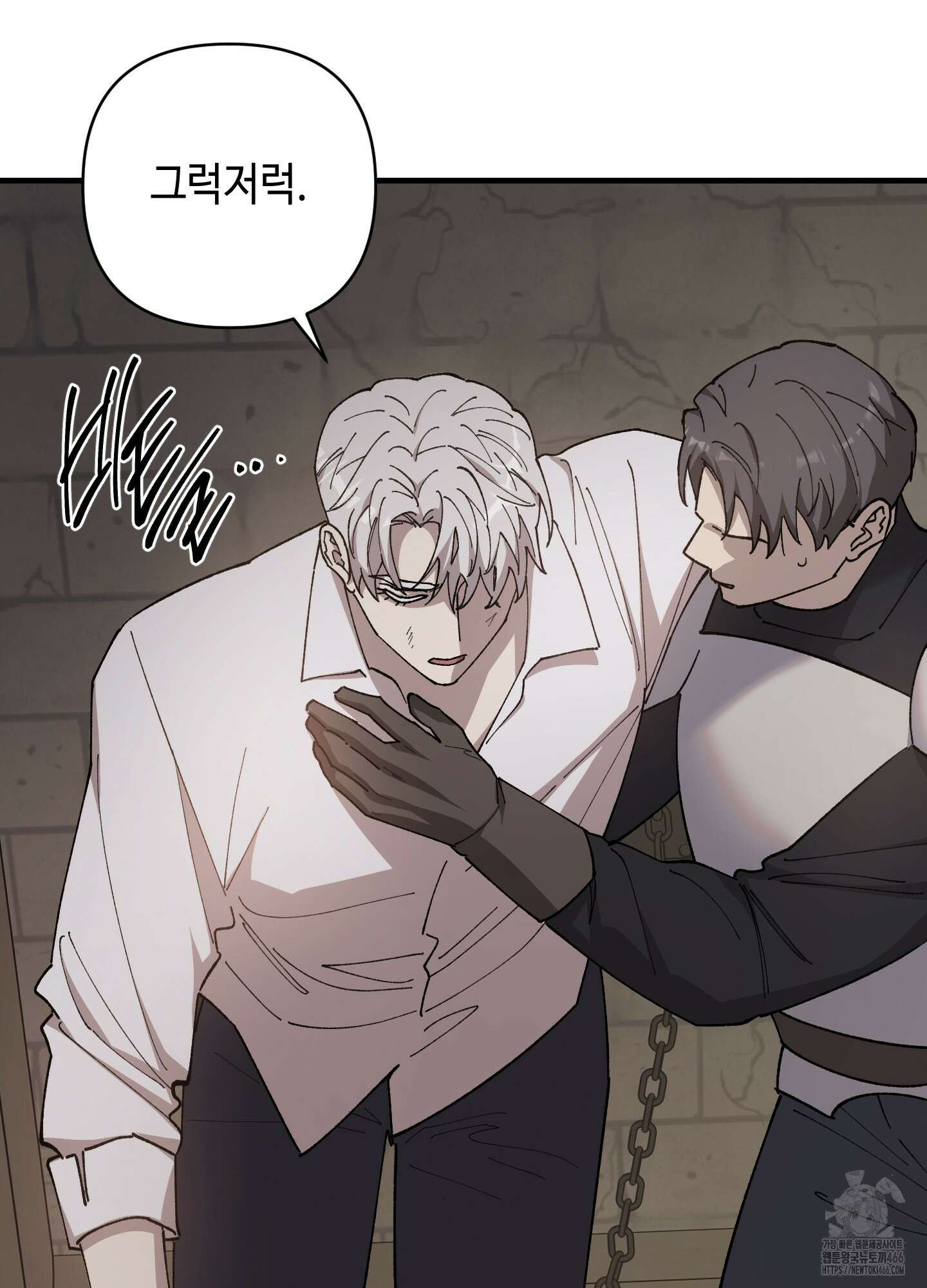 태양의 꽃(BL) 91화 71