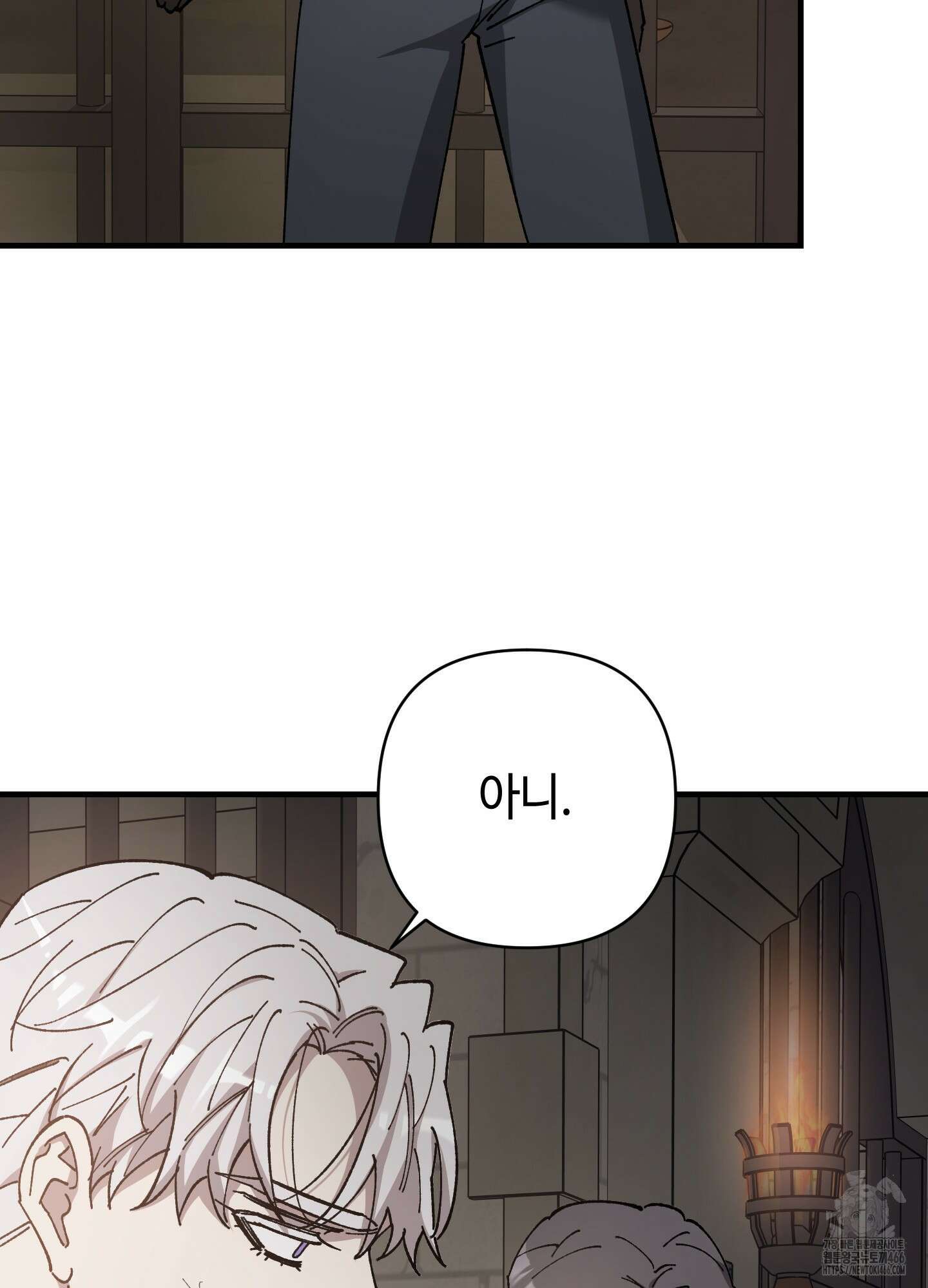 태양의 꽃(BL) 91화 80