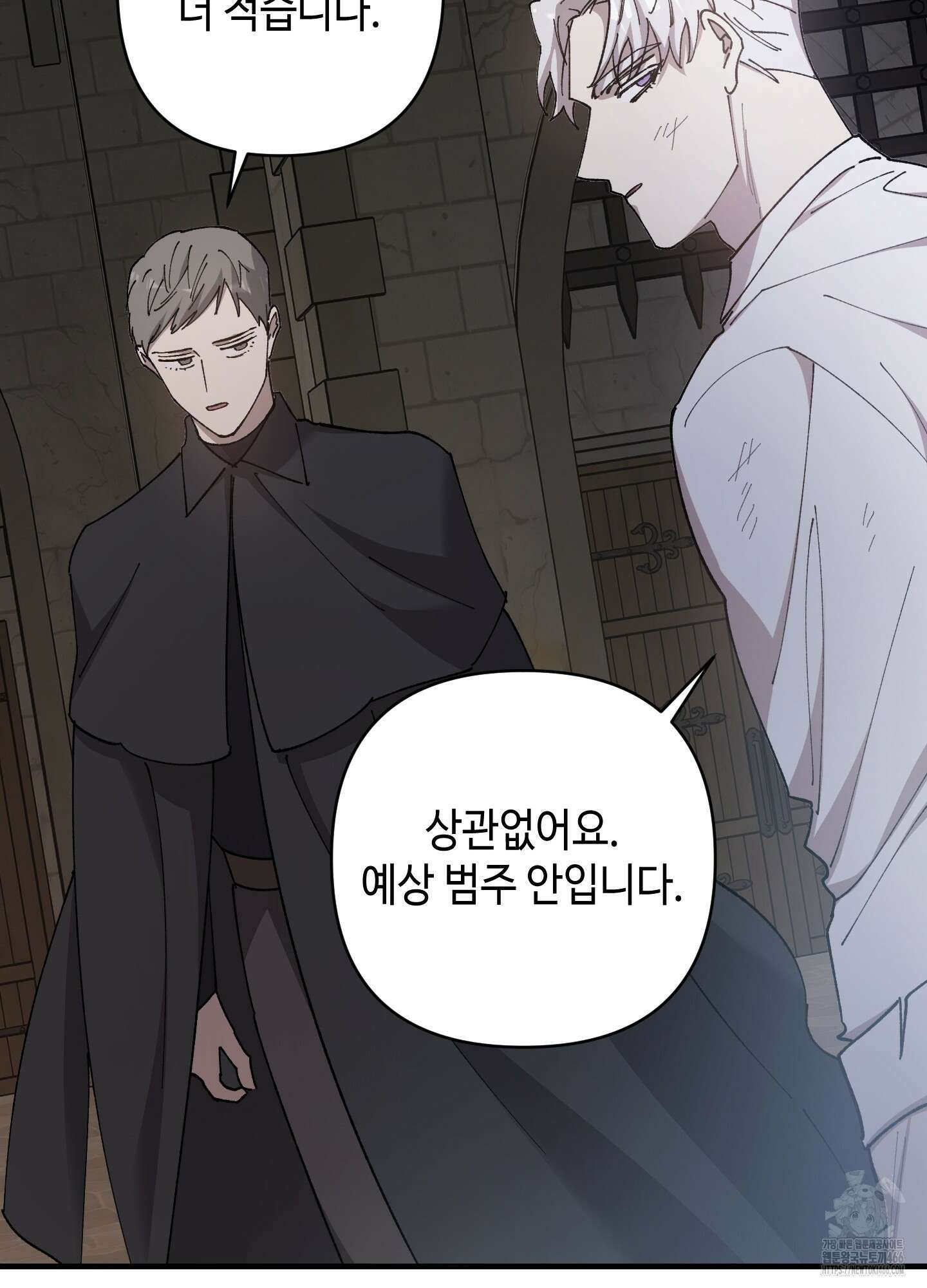 태양의 꽃(BL) 91화 91
