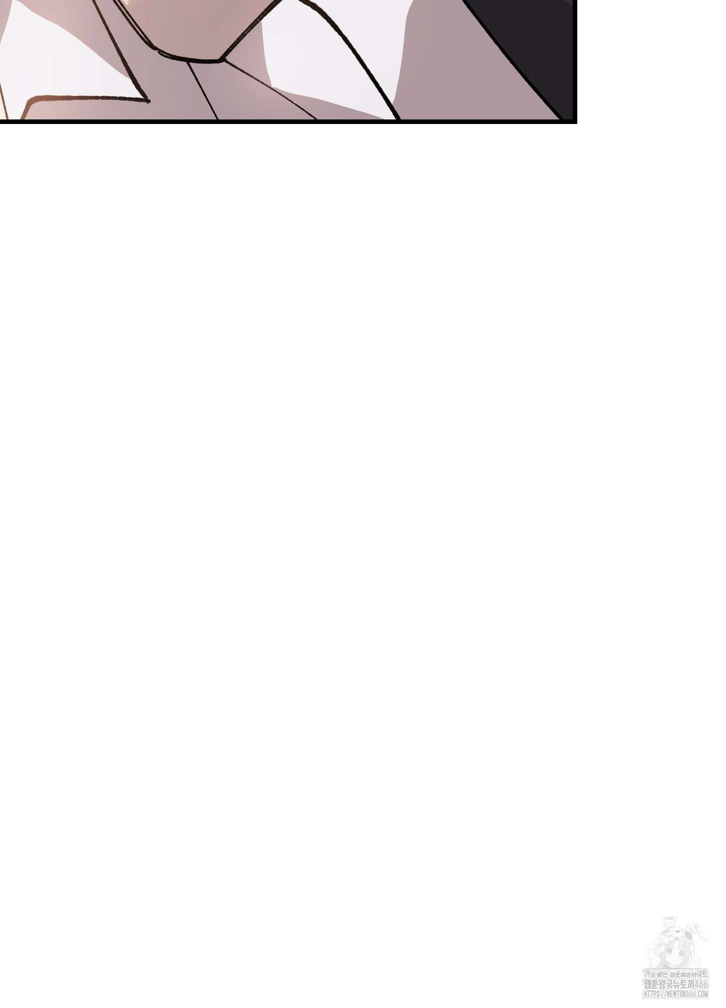 태양의 꽃(BL) 91화 117