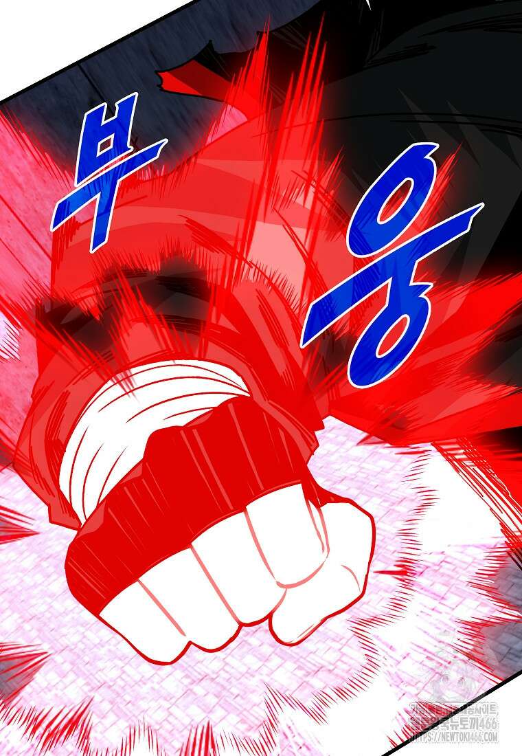 뽑기로 강해진 SSS급 헌터 122화 20