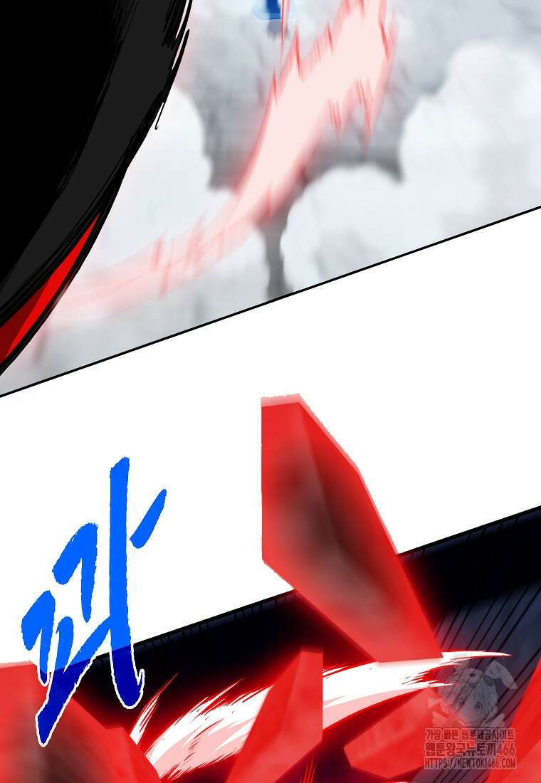뽑기로 강해진 SSS급 헌터 122화 25