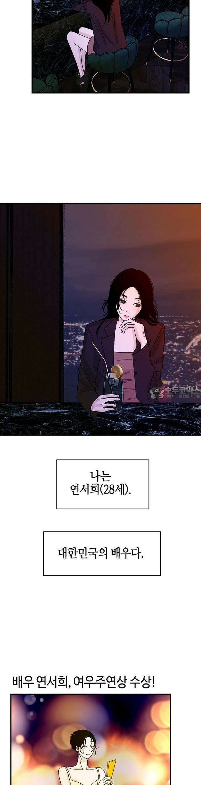 배덕의 메커니즘 1화 3