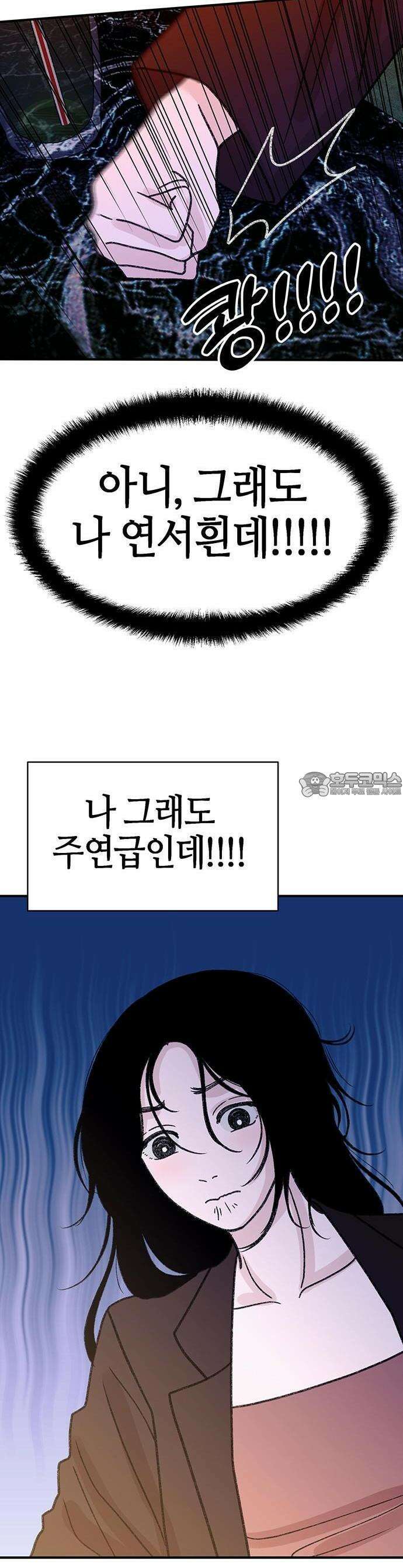 배덕의 메커니즘 1화 7